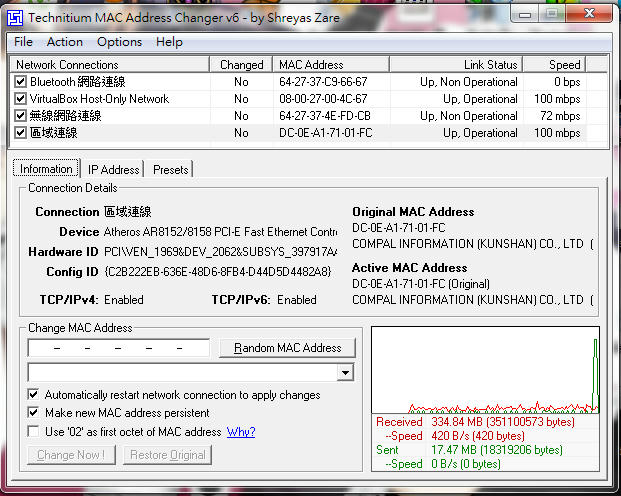 découvrez comment changer facilement l'adresse ip sur windows 7 grâce à notre guide étape par étape. suivez nos instructions simples pour configurer votre connexion réseau en un rien de temps.